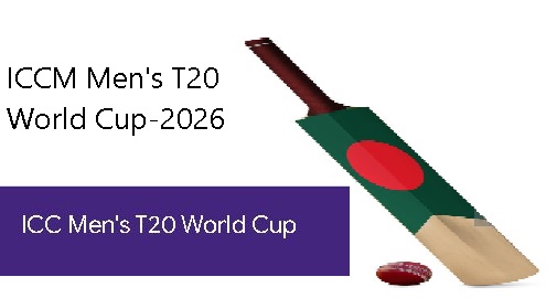 বাংলাদেশের টি২০ বিশ্বকাপ স্কোয়াড চূড়ান্ত