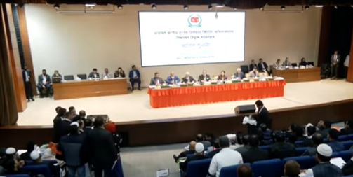 দল নিষিদ্ধ প্রার্থী অংশগ্রহণে বাধা নেই