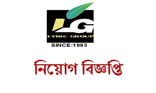 Garments Factory IT Manager Job