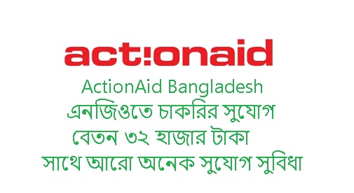 High Demand NGO Job in Satkhira Limited Post