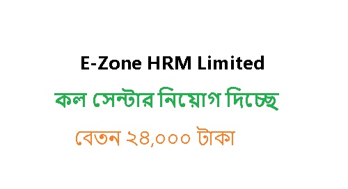 Bank Call Center Job Secure but Stressful