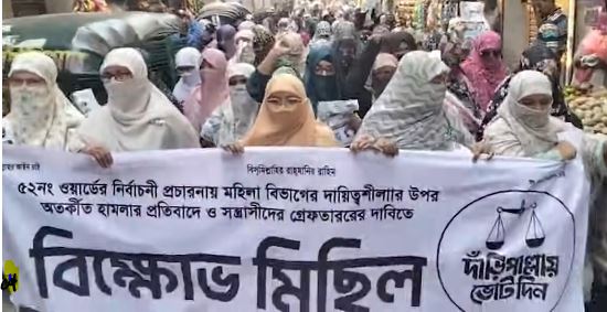 জামাতের নারী নেত্রীর ওপর বর্বর হামলায়