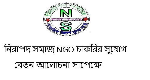 Trusted NGO Hiring Now Risk Missing Out