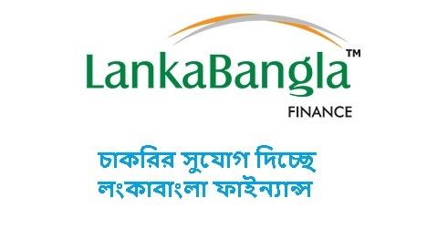 Business Support Officer needed at LankaBangla