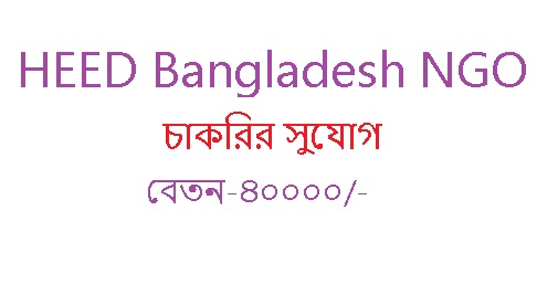 Apply HEED NGO Branch Manager Job