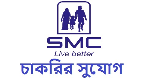 SMC Enterprise Demand Planning Job