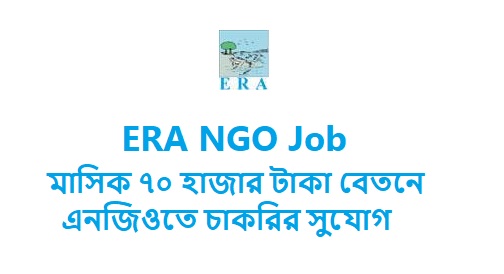 ERA NGO Job MEAL and Documentation Officer
