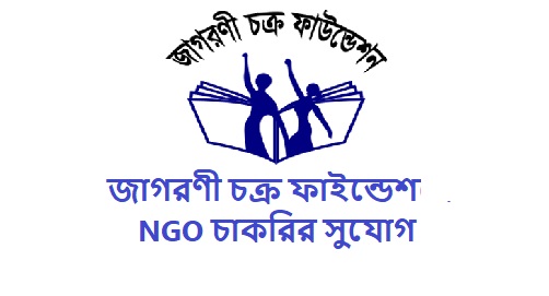 Marketing Officer Jobs Jagorani Chakra