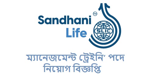 বীমা খাতে ক্যারিয়ার গড়ার সুযোগ