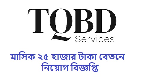 বনানীতে ফুল-টাইম অফিস জব