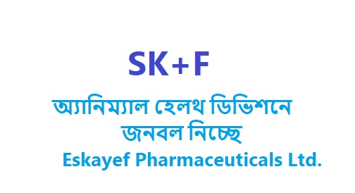 টেকনিক্যাল সার্ভিসেস অফিসার পদে চাকরি