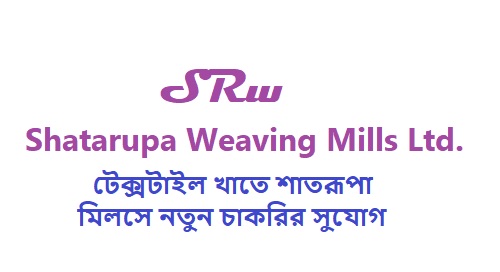 শাতরূপায় ইসলামপুর অফিসে নিয়োগ