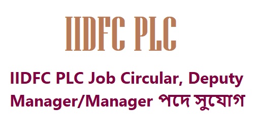 Finance Sector Job Opening IIDFC PLC