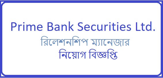 Career Opportunity in Capital Market