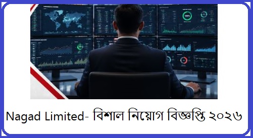 Nagad Limited Head of Technology Job Circular